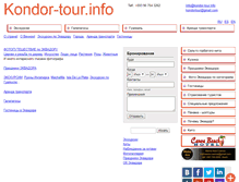 Tablet Screenshot of kondor-tour.info